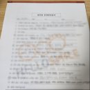 전국민 마음투자 지원사업 신청 방법 및 심리상담 후기