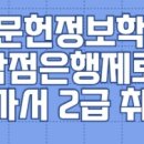 2.19 난 단지 자극이 필요했을 뿐이고~~ 이미지