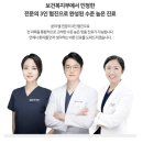 서울이니셜치과의원 이미지