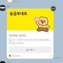 사능카 & ?? | 26년 1월