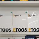 이투스 수학학원 이미지
