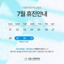 연합의원 이미지