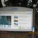 남파랑길 9차(75+74+73-1코스, 신기수문동정류장~남양정류장~내로마을~예회정류장) 이미지