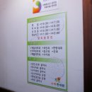 수목한의원 이미지