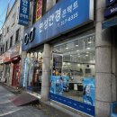 연성안경 | 능곡지구 안경 ‘연성 안경원’에서 안경 맞춤 후기