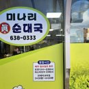 고현로9길 이미지