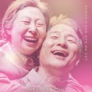 늙은부부 이야기 이미지