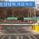 차량견인보관소 이미지