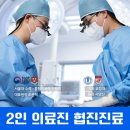 파티마치과의원 이미지