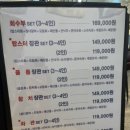 회양횟집 이미지