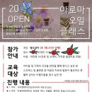 바디닥터 대전탄방점 이미지