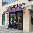 미란헤어숍
