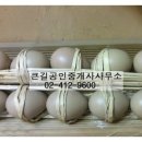 큰길공인중개사사무소 이미지