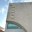 청운식육식당