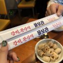 물보라마켓 이미지
