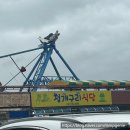 금강백반 | 충남 서천군 맛집 금강하굿둑 음식특화거리 한식맛집 백반 청개구리식당