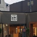 87공방 이미지