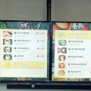 의성휴게소 청주방향 이미지