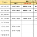 노은온누리약국 이미지