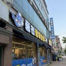 풍천장어숯불구이 - 남동구 장승로 51 | 전주 풍천장어 맛집 🐟 중화산동 풍천장어숯불구이 중화산점 솔직후기!