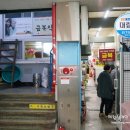 금복주단 이미지