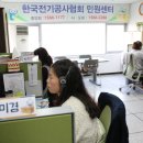 한국표준공사 이미지
