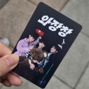 체육관 화장실 | 루시콘서트 와장창 중콘 토요일 후기 : 가는법, 화장실, 고려대 화정체육관 K구역 시야