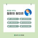 영덕한의원 이미지