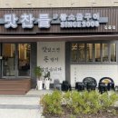 성북-길음-3236 이미지