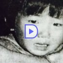 부모님을 찾습니다. 3살때 덴마크로 입양된 박은주씨 (공유부탁드립니다) 이미지