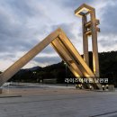 남천초등 네이버블로그