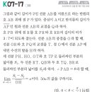 (주)정석에듀