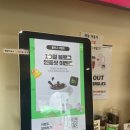 매머드커피 블로그챌린지 이벤트 보인김에 참여하기