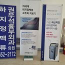 권우석흉부외과의원 네이버블로그
