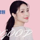 베리굿이벤트 이미지