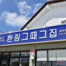 석양이 예쁜집 이미지