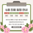 강일바른내과의원 이미지