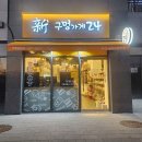 CU아산테크노밸리 이미지