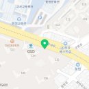GS계림아이파크점