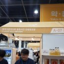 상그린 영농조합법인 이미지