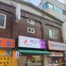 선뷰티라인