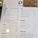 프렌치 페이지 이미지