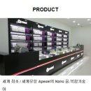 에이펙셀(주) 이미지