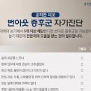 번아웃 증후군 뜻은? 원인과 증상 극복 방법 이미지