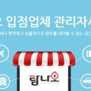 주식회사 윤슬 이미지