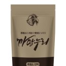 강진흑염소 이미지