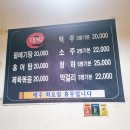 부담없는실비집 이미지