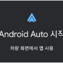 현재오토카 이미지