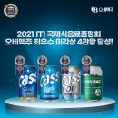 라오비
