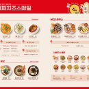 해피치즈스마일 이미지